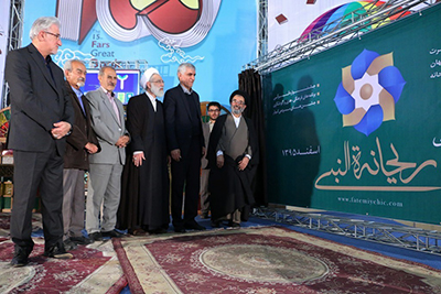 Unveiling ceremony of the poster of Reyhaneh Al-Nabi National Conference
