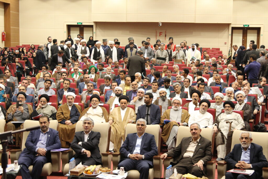 National Conference of Nahjul Balagha