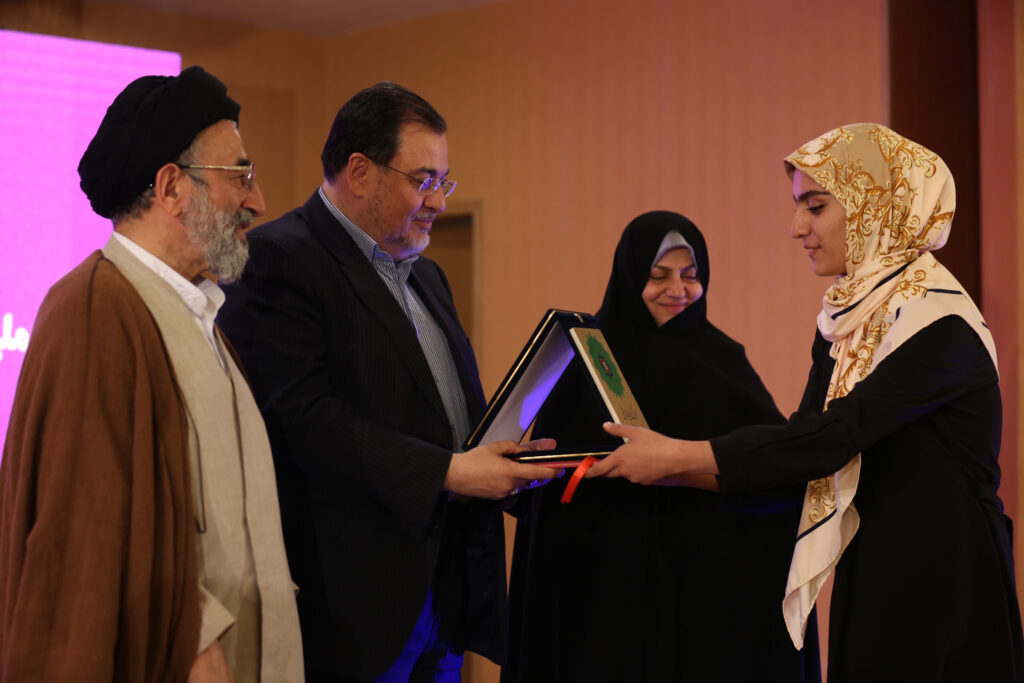 award reyhaneh